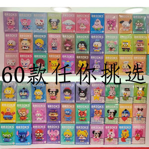 Tương thích với <span class=keywords><strong>LEGO</strong></span> gạch bán chạy nhất nhân vật hoạt hình xây dựng khối mù Hộp trẻ em giáo dục lắp ráp đồ chơi wholes - Product Image 1