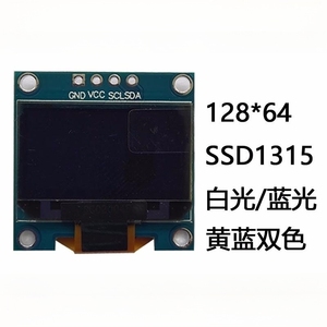 Display OLED 0.96D 128*64 oled LCD di piccole dimensioni compatibile con SSD1306 prezzo di grandi quantità - Product Image 3