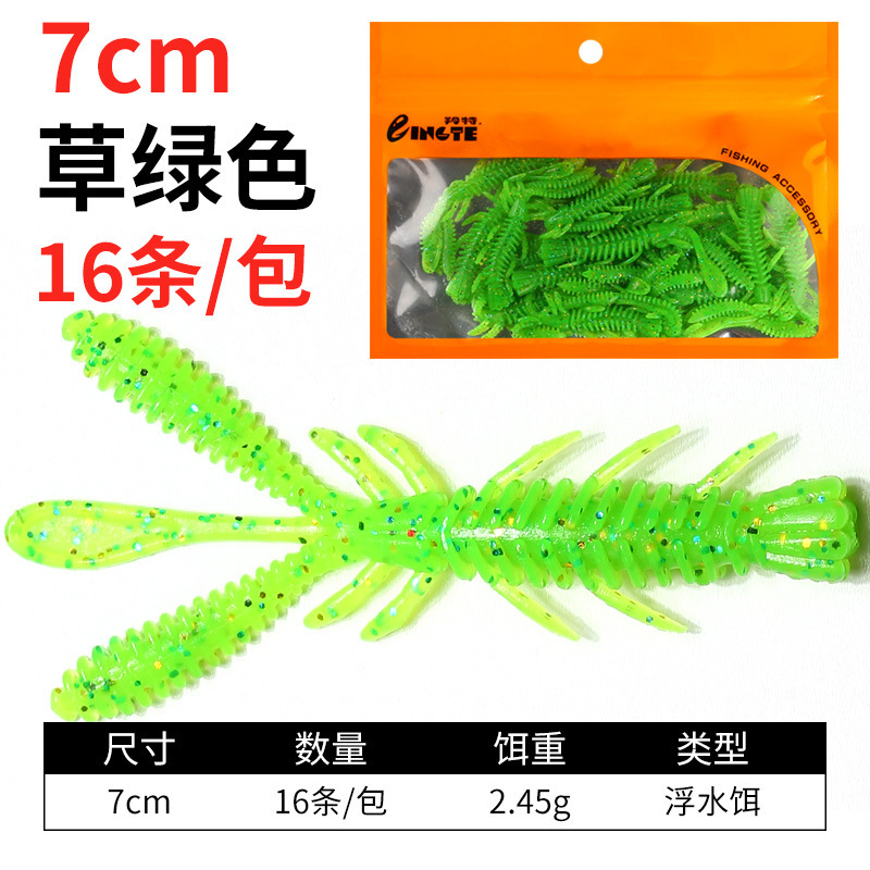 Verde hierba, 7 cm (camarón flotante)