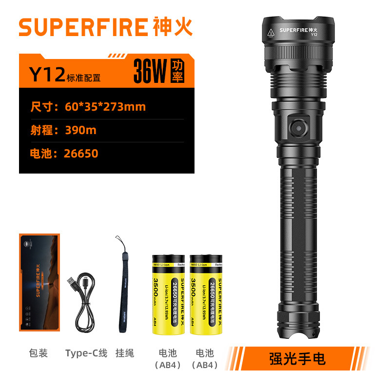 Y1236W26650 battery lasts 5.5 hours.