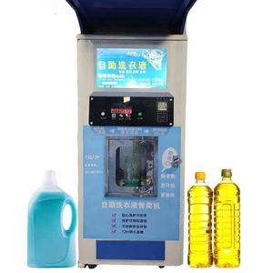 自动售货机液体分配器自动售货机4高罐 (2.5升) 速溶粉 - Product Image 6