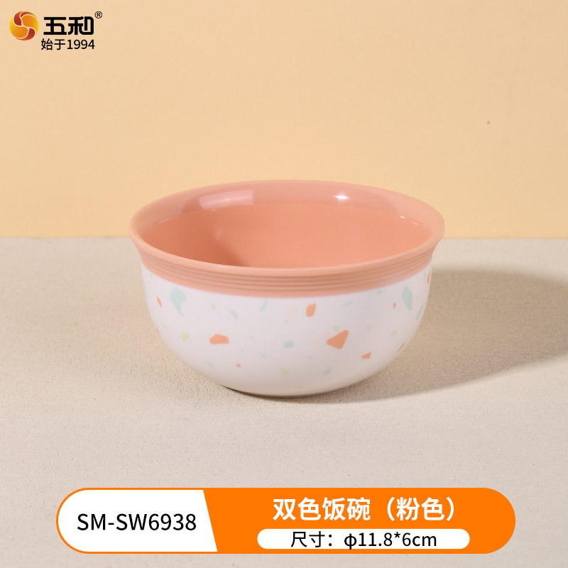 4.5-inch rice bowl, style B