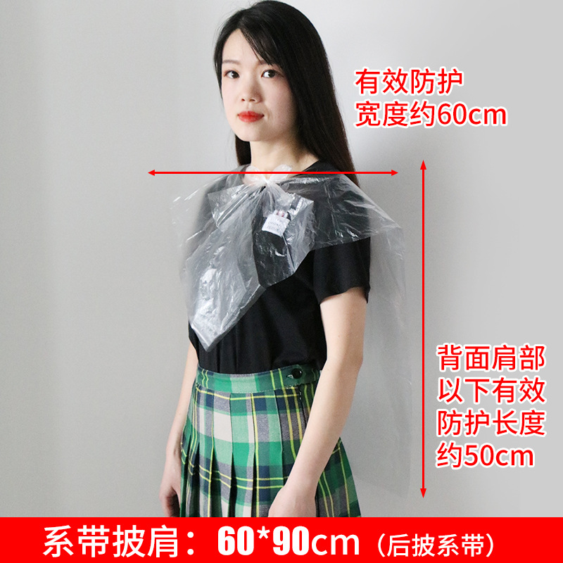 Lace-up shawl 60* 90cm