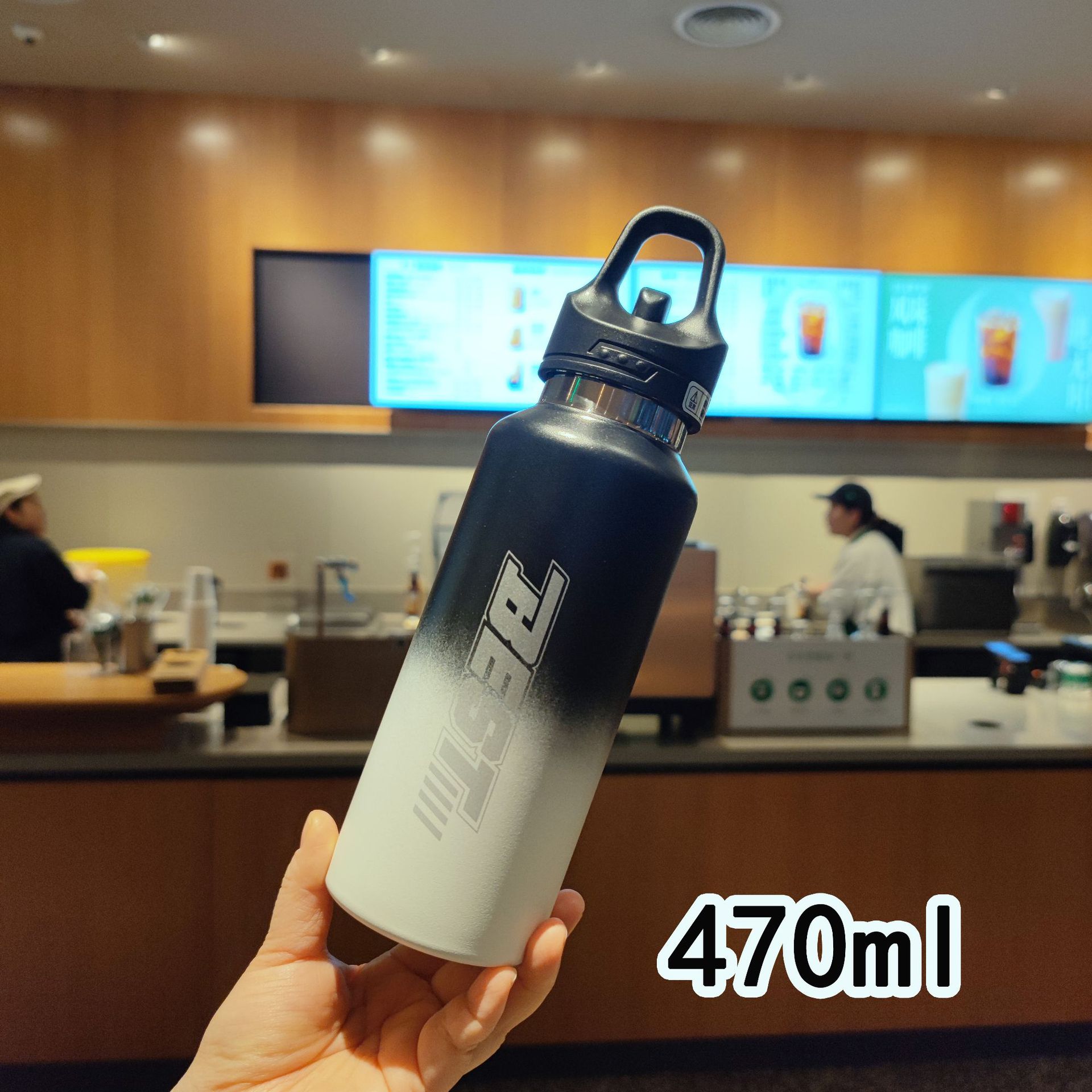 470ml Black