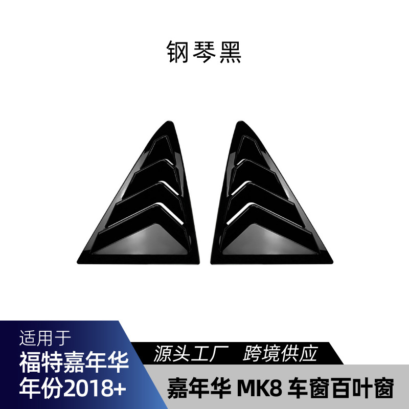 Piano Black