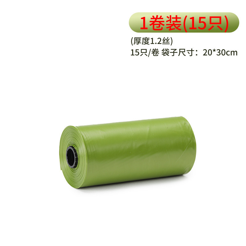 solid green
