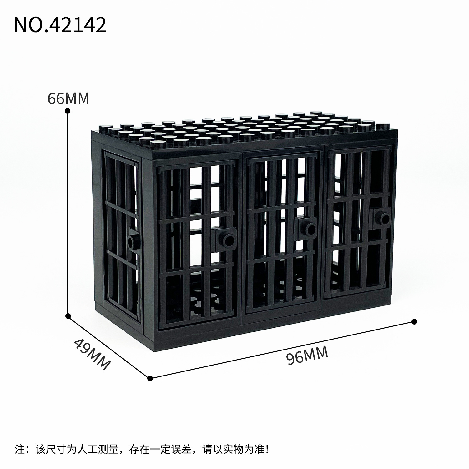 Cage à bêtes