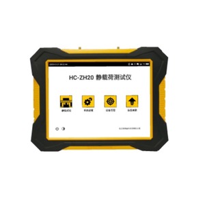 HC-ZH20負荷係数テスターアンカーパイル抵抗引き出し静的負荷テスト - Product Image 4