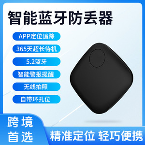 Finder迷你无线定位器宠物定位器全球定位系统跟踪器由Mfi与查找我的智能超宽带Ble信标跟踪器一起工作 - Product Image 4