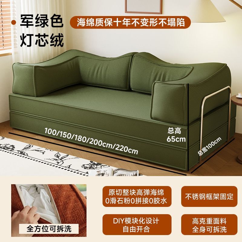 Skin-friendly corduroy - cardamom green