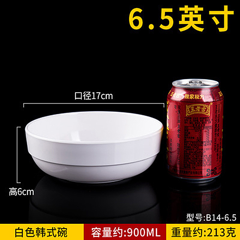 B14-6.5