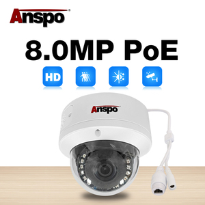 8MP IP POE摄像机4k网络安全摄像机4mp 5mp户外P2P安全夜视IP摄像机 - Product Image 5