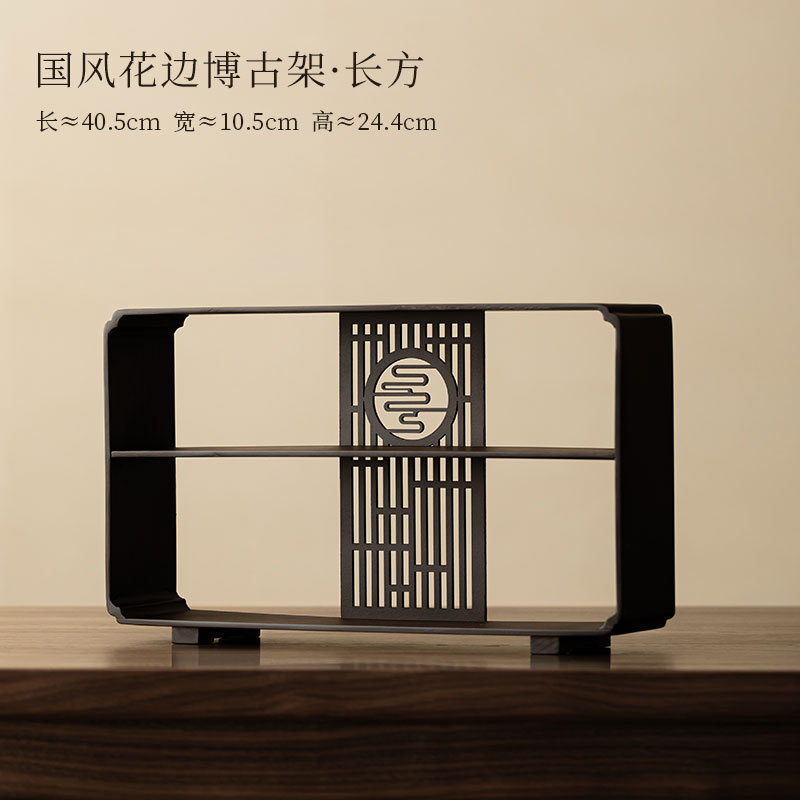 Chinese-style lace antique display shelf - rectangular