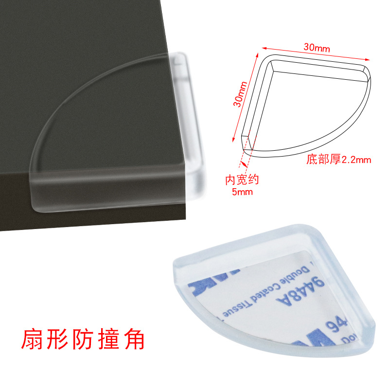 Fan-shaped anti-collision corner