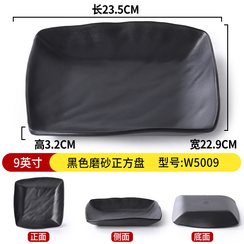 9-inch black matte square drive W5009