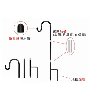 Hot bán vườn Chăn Cừu móc chim trung chuyển khung móc phổ biến đám cưới đèn lồng móc - Product Image 2