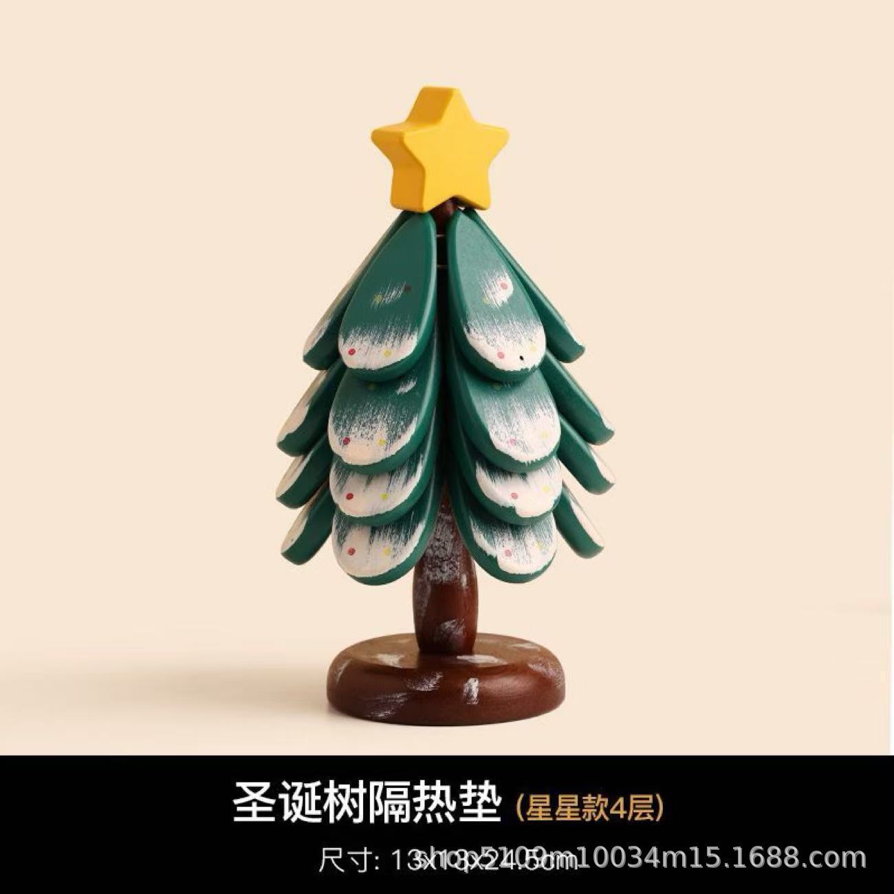 Lucky Star Christmas Tree (4-tier)