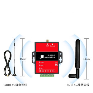 无线4g模块6 I/O输入检测报警自动呼叫短信强信号 - Product Image 2