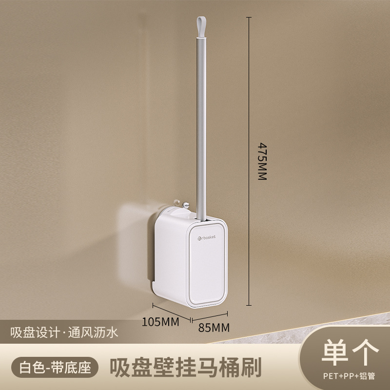 White suction cup toilet brush (1 piece)