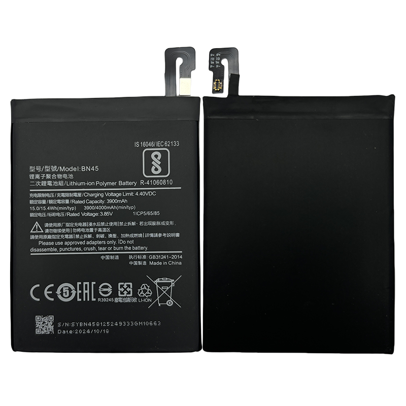 BN45 For Redmi Note 5