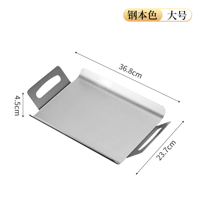 36x24cm Nordic Tray (Silver)