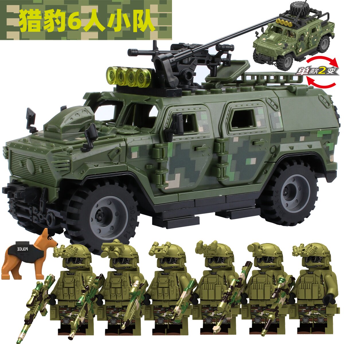 Véhicule blindé guerrier vert Cheetah pour 6 personnes