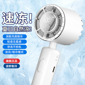 Şarj Mini Fan Usb şarj edilebilir taşınabilir ofis masaüstü Mini hayranları ile Led ışık ve Usb şarj aleti portu - Product Image 5