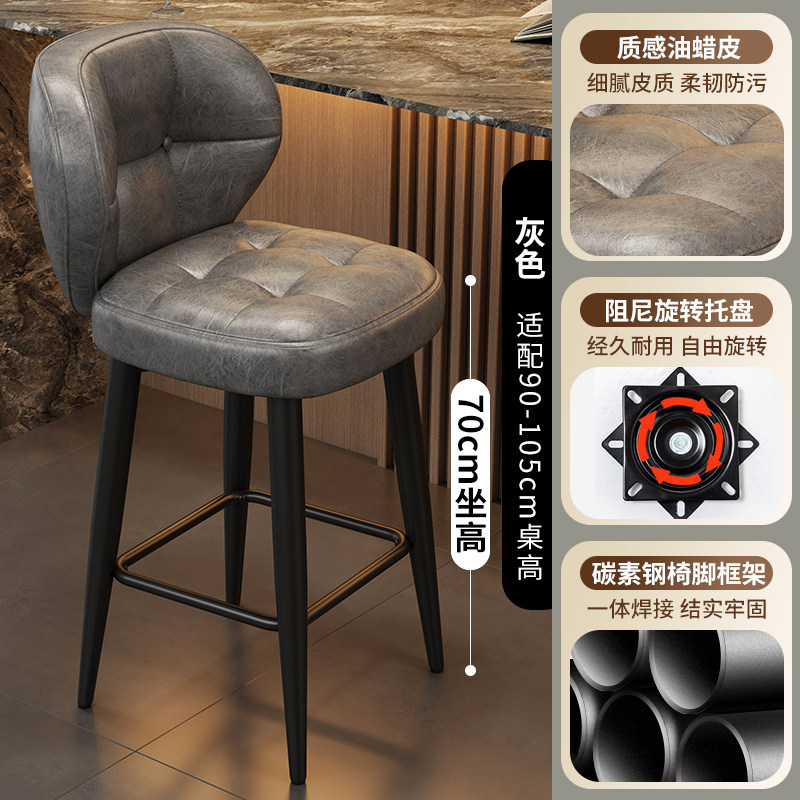 Gambe girevoli a 360° in acciaio al carbonio, altezza seduta 70 cm, grigio