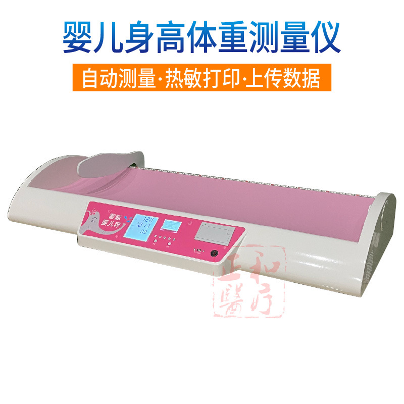 Measuring bed printer