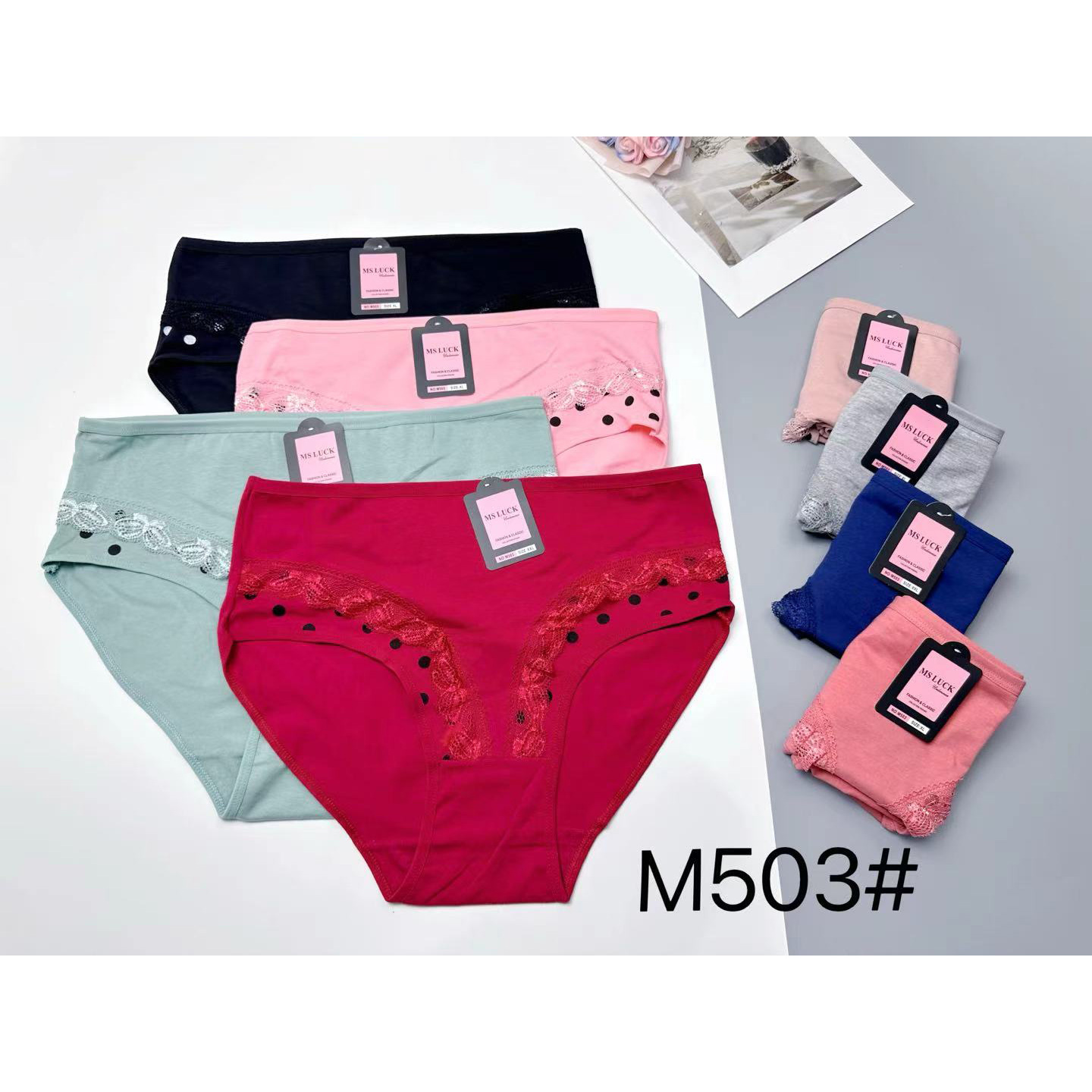 M503 rouge# En fait, toutes les couleurs sont mélangées, identiques à l'image.
