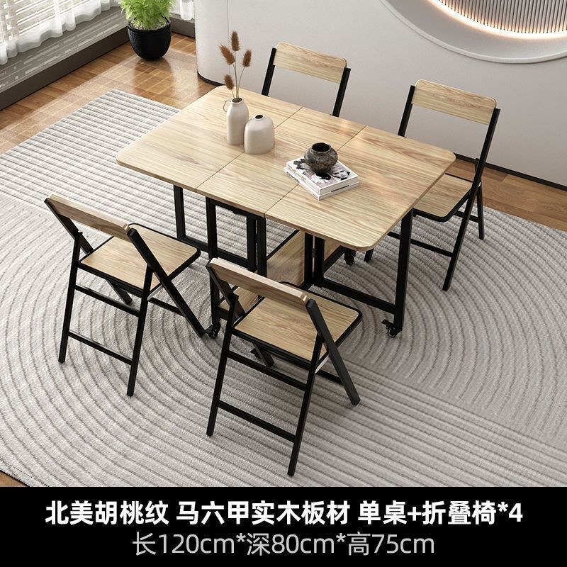 Rectangular 1.2m North American walnut table with folding chairs * 4