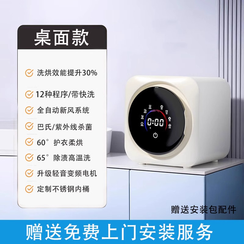 Fc5 ลูกกลิ้งล้างอัตโนมัติอบ-พาสเจอร์ไรส์ในตัว