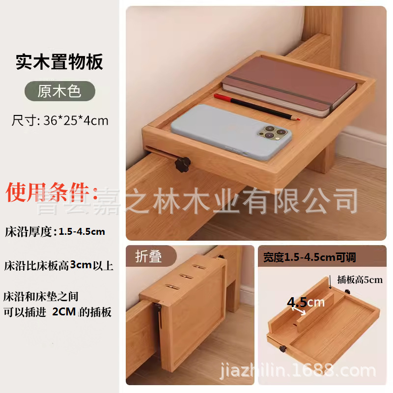 Natural wood color