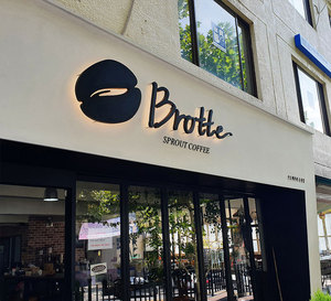 Tùy chỉnh 3D LED salon phòng số dấu hiệu cho xe & công ty không ướt ngoài trời Backlit thiết kế - Product Image 3