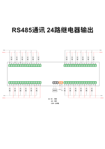 Huaqingjun 24-Channel RS485 Communication <strong>Relay</strong> <strong>Module</strong> Remote Control <strong>Modbus</strong> RTU DO <strong>Modules</strong> for PLC - Product Image 5