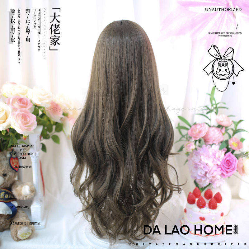 2597c hazelnut gray brown-hair volume thickened distributed