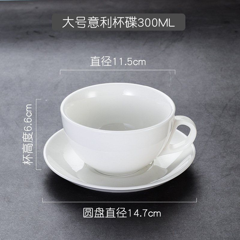Grande tasse illy + soucoupe 300ml avec cuillère en porcelaine