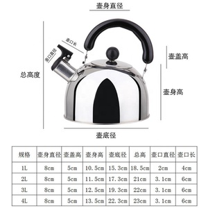 高品质球形炉金属水壶<span class=keywords><strong>4L</strong></span>不锈钢口哨茶壶