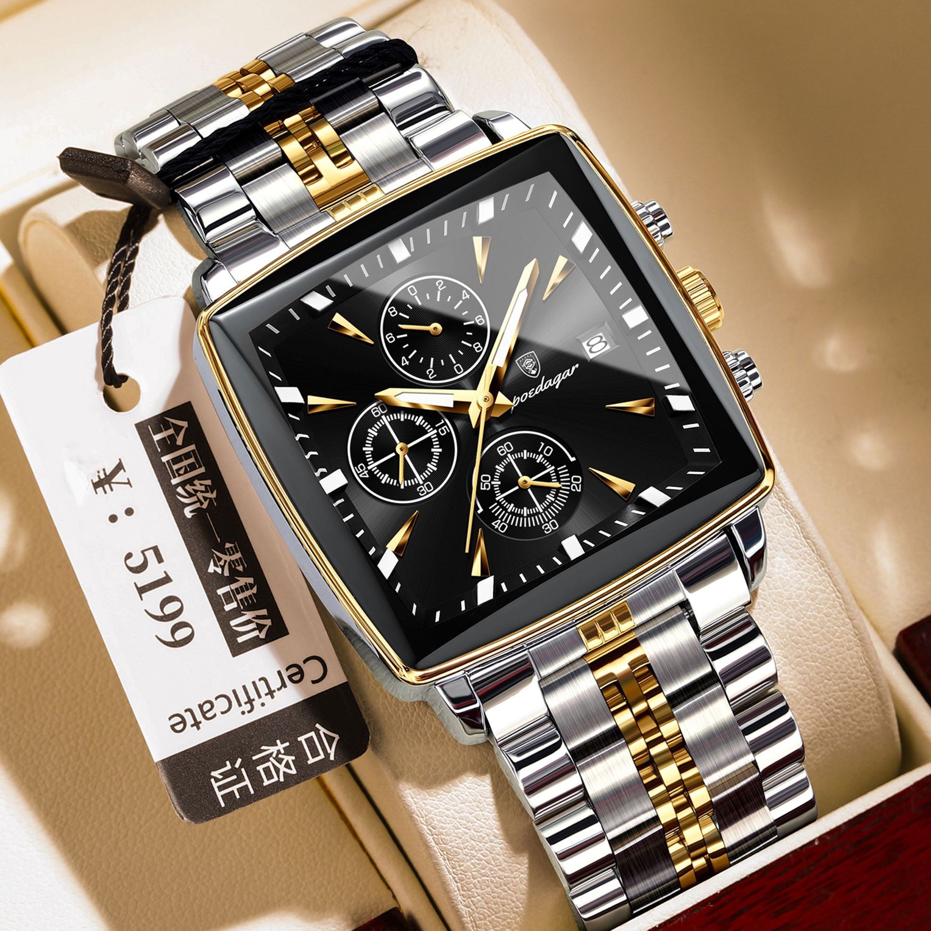 866 Two-tone Black Face Steel Strap Model