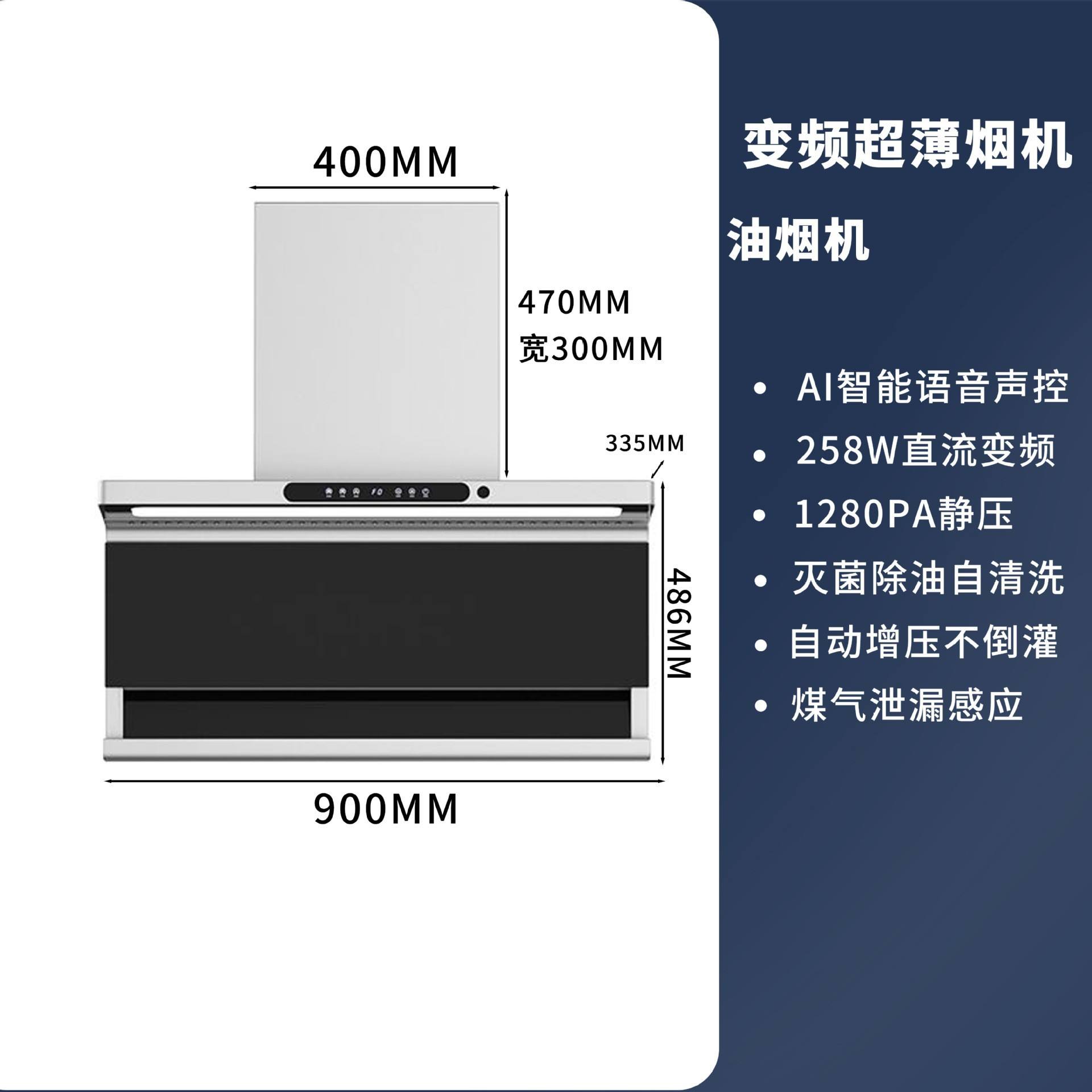 Hotte à double aspiration supérieure et latérale 900 - Gris argenté