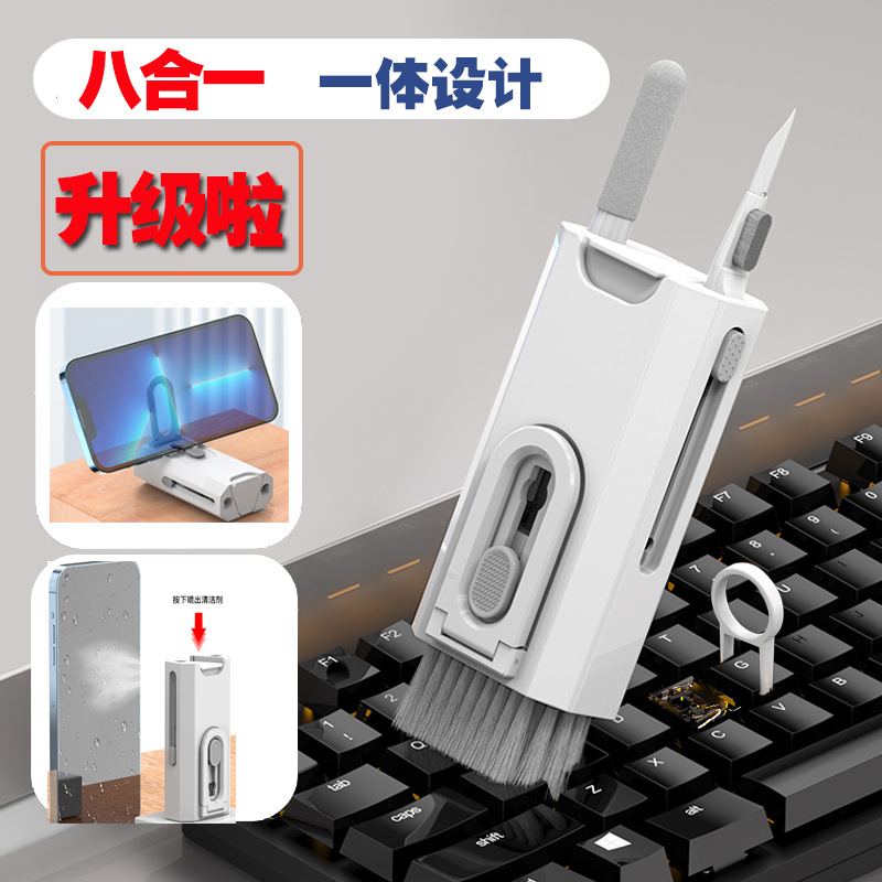 Q8 new-white -8 in 1 suit (with cleaning fluid)