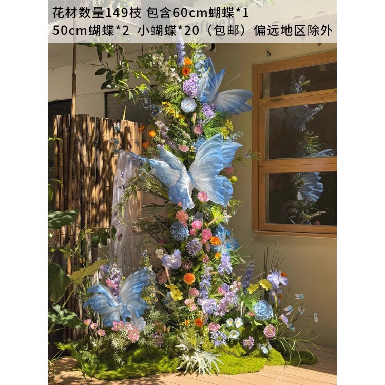 Mirando hacia atrás -incluyendo mariposas