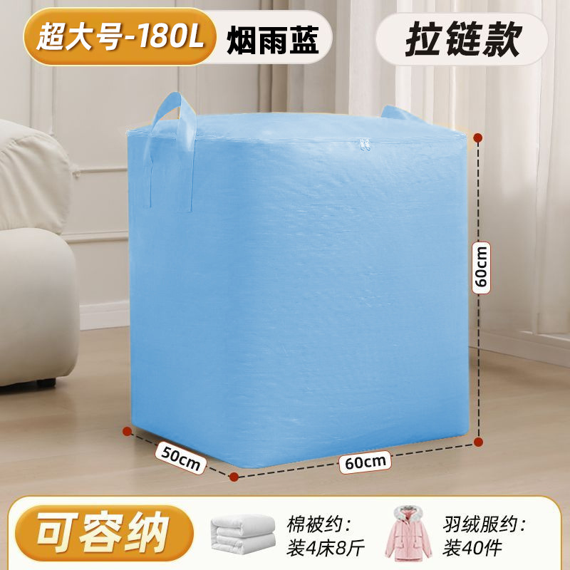 Azul claro 180L