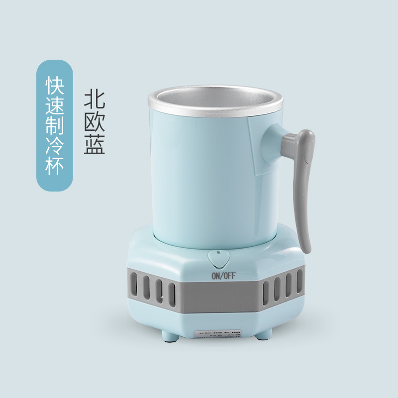 (Blue cooling cup adapter with lid included)