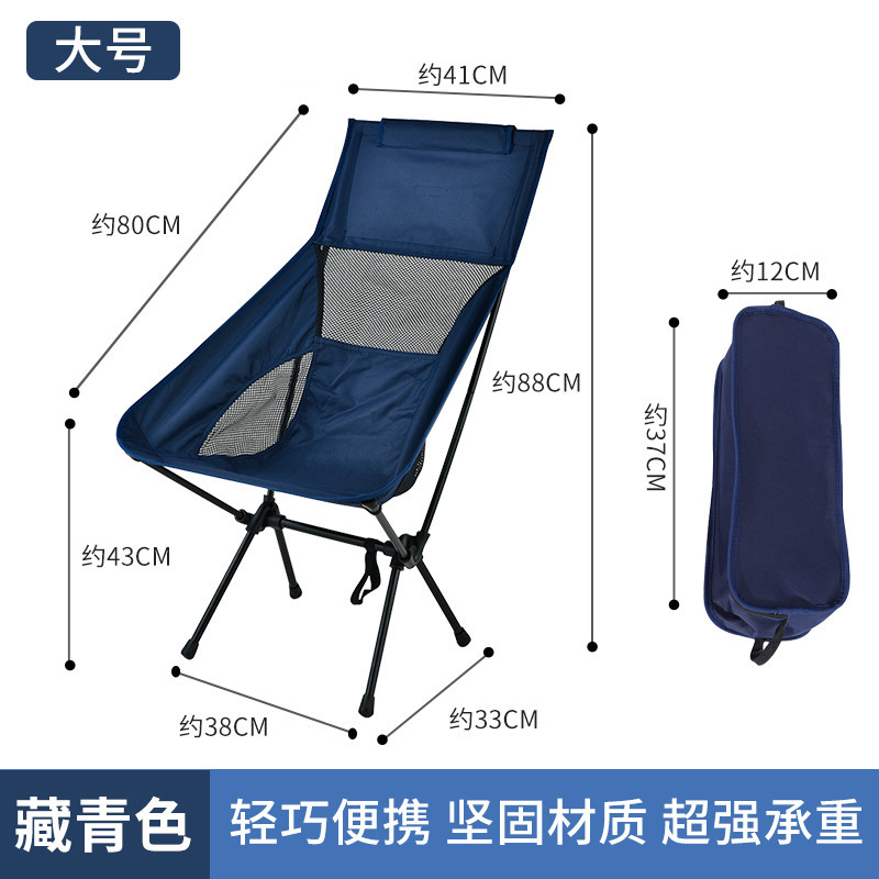 Grand bleu marine