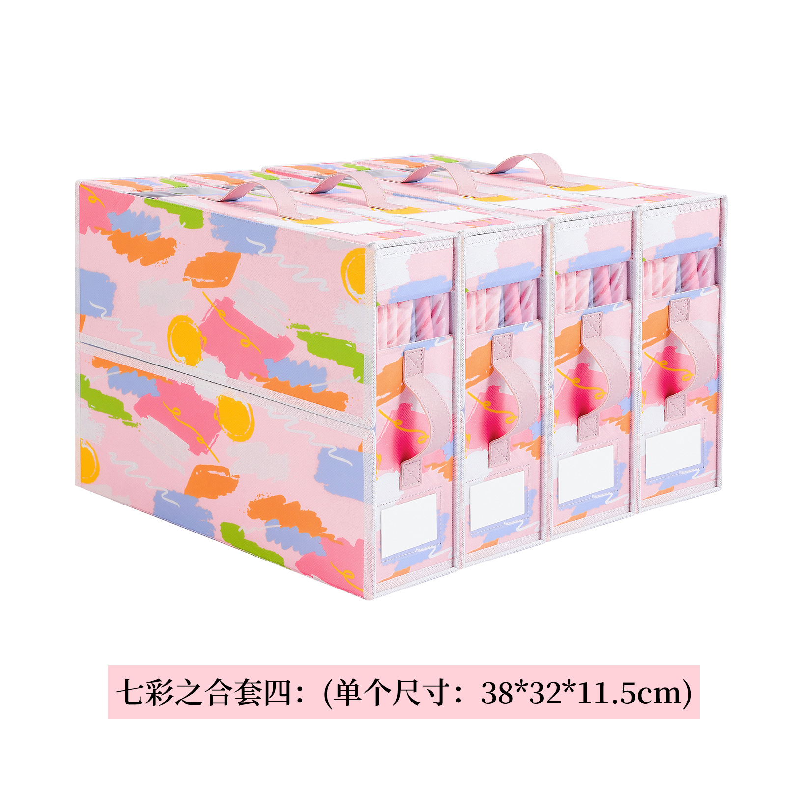 Seven-Colored Set of Four