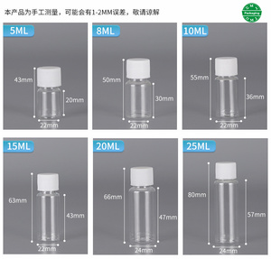 Çevre dostu 100ml 250ml 300ml 350ml 400ml PP Cap vida Top ile benzersiz yuvarlak şekil PET suyu şişeleri - Product Image 5