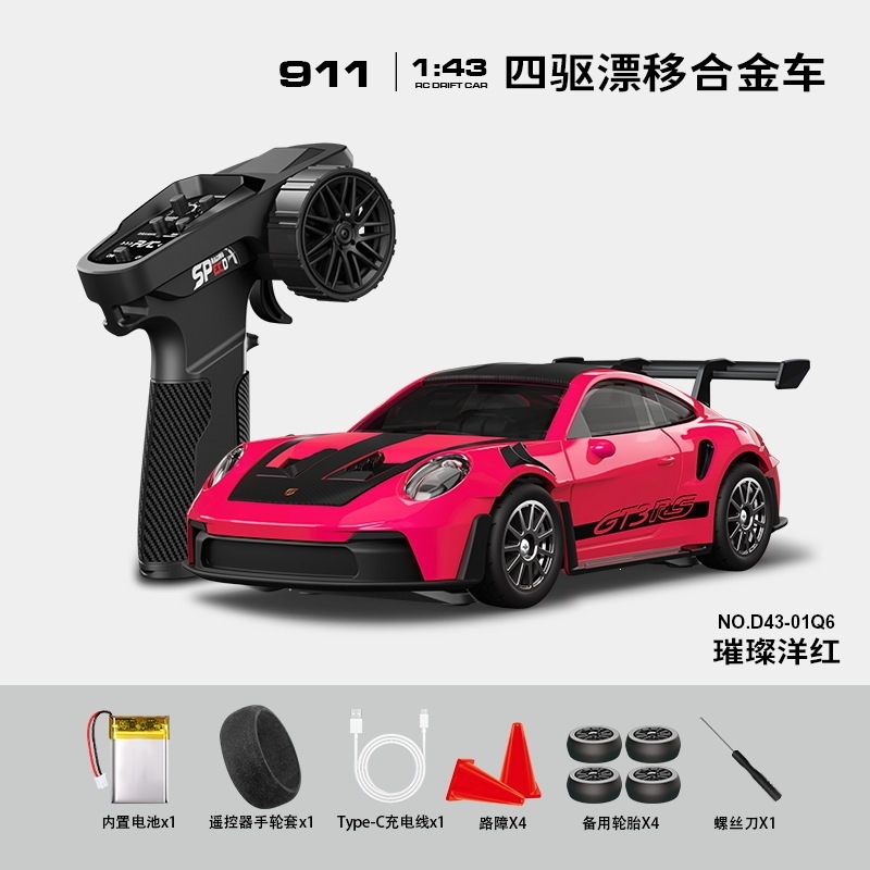 911 rose red-143 alloy edition