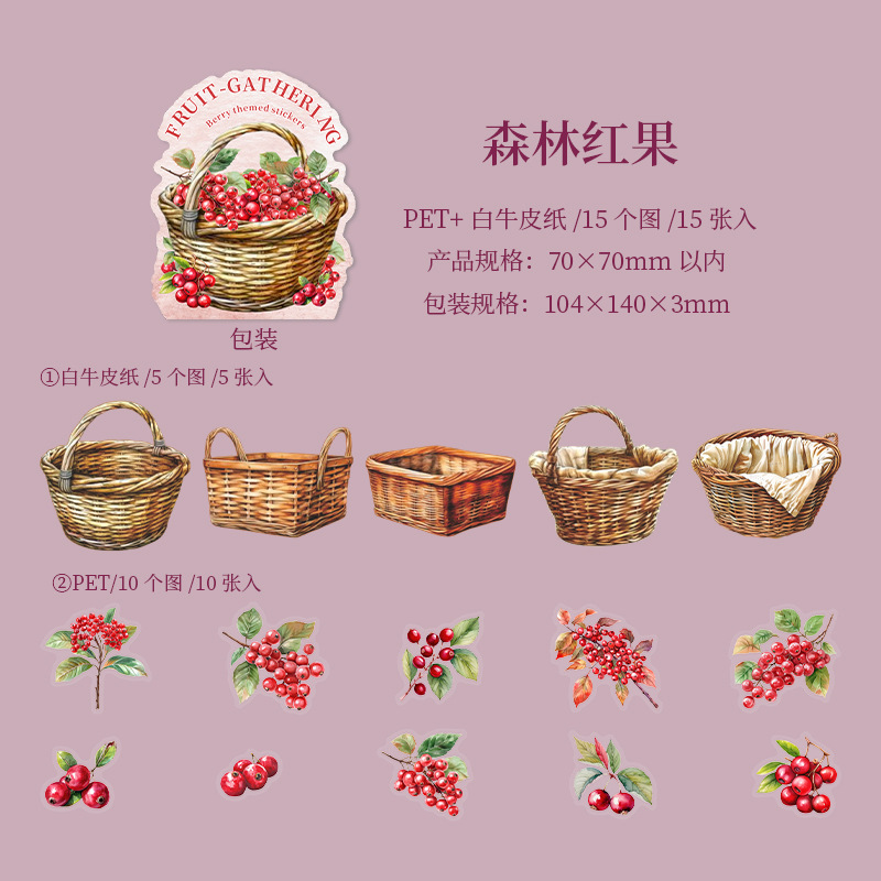 F Forest Red Berries
