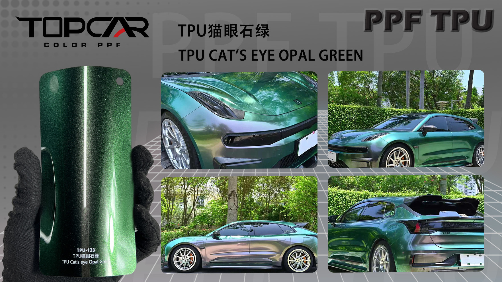 TPU Cat's eye Opal Green